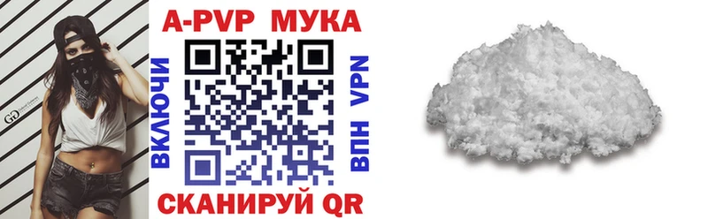 хочу   Бодайбо  Alfa_PVP СК 