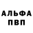 МЕТАДОН methadone Wilson Bell