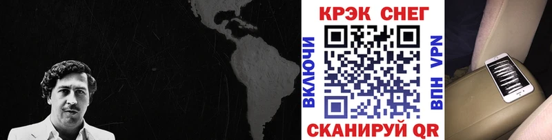 Кокаин VHQ гидра зеркало Бодайбо
