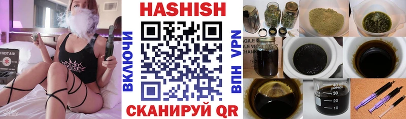 Гашиш Изолятор  Бодайбо 