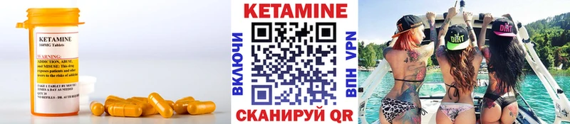 ссылка на мегу ССЫЛКА  Бодайбо  Кетамин ketamine  сколько стоит 