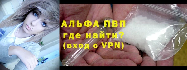 apvp Кодинск