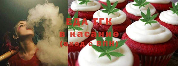 молекула духа Белокуриха
