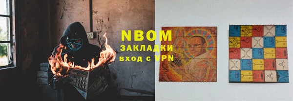 синтетический гашиш Козельск