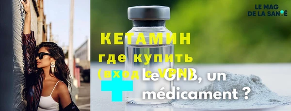 молекула духа Белокуриха