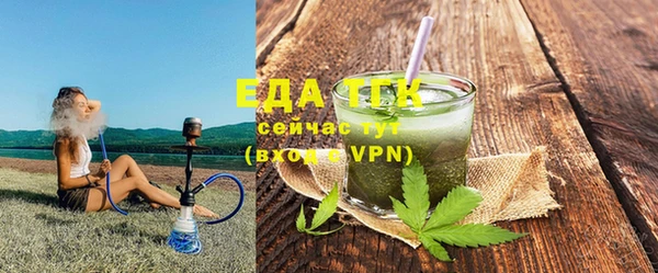 молекула духа Белокуриха