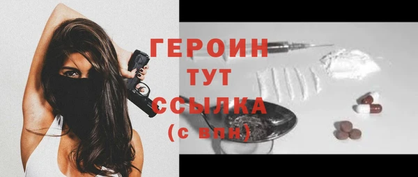 PSILOCYBIN Белоозёрский