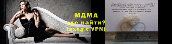 PSILOCYBIN Белоозёрский