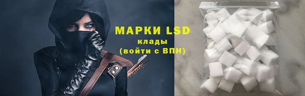 молекула духа Белокуриха