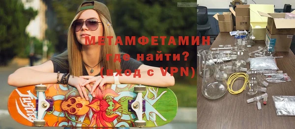 молекула духа Белокуриха