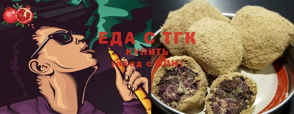 молекула духа Белокуриха