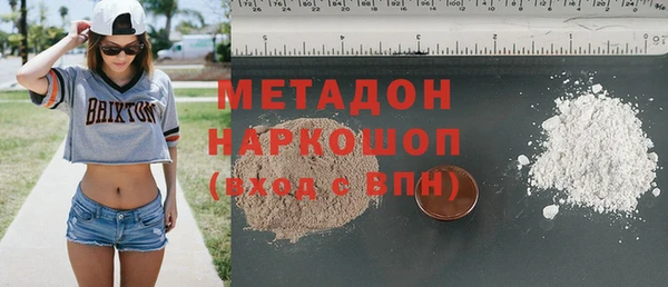 молекула духа Белокуриха