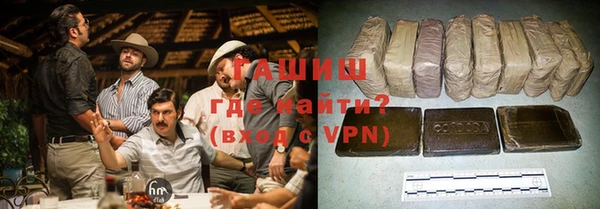 молекула духа Белокуриха