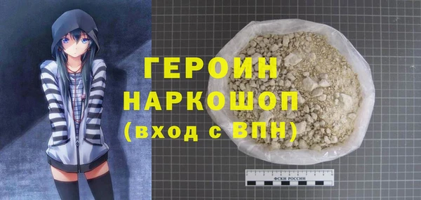 PSILOCYBIN Белоозёрский