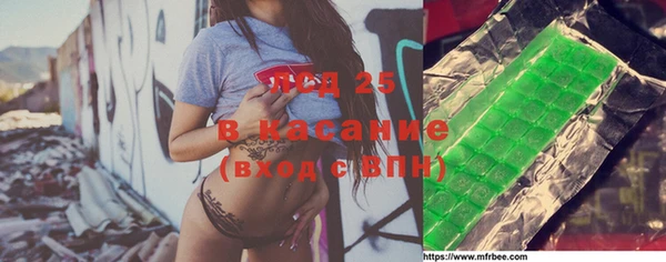 PSILOCYBIN Белоозёрский