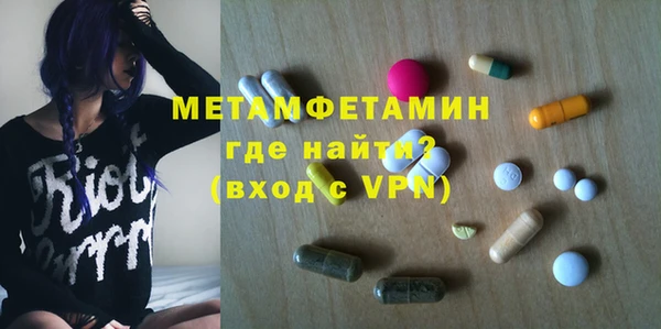 молекула духа Белокуриха