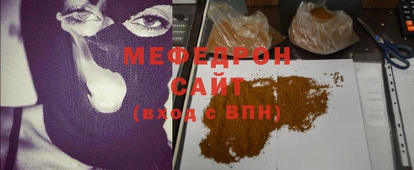 молекула духа Белокуриха