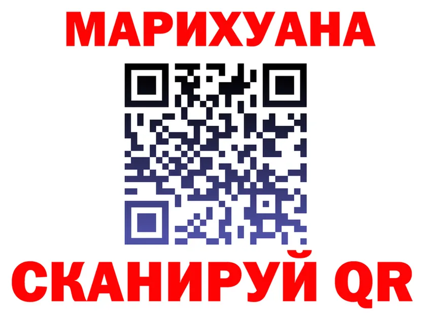 МЯУ-МЯУ 4 MMC вход это hydra Бодайбо