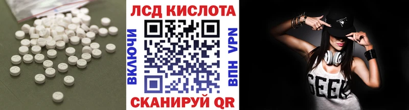 Лсд 25 экстази кислота  Бодайбо 