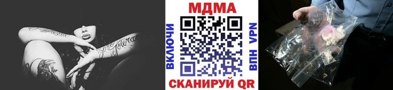 MDMA кристаллы это клад Бодайбо