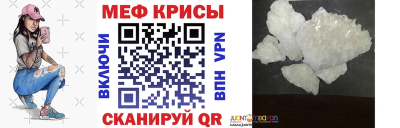 МЯУ-МЯУ мяу мяу магазин продажи Бодайбо