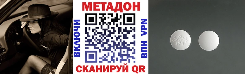Метадон мёд  закладка  Бодайбо 