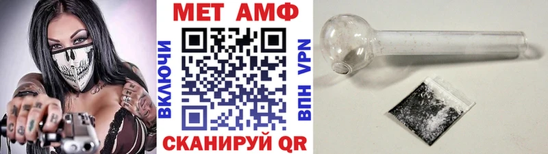 как найти наркотики  Бодайбо  Первитин пудра 