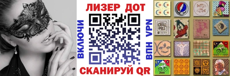 Наркотические марки 1500мкг  ссылка на мегу ссылки  площадка официальный сайт  Бодайбо 