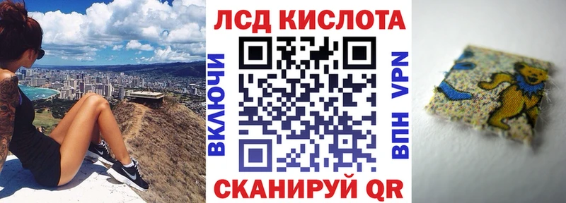 Марки 25I-NBOMe 1,5мг Бодайбо
