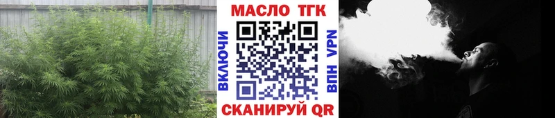 ТГК вейп  Бодайбо 